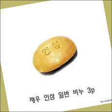 클렌징/필링 클렌징비누 7047298, es-상세페이지 참조