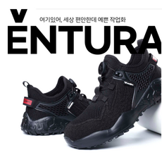 안전화말리는것