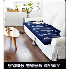 제주펜션객실쇼파패드 순천펜션객실쇼파패드 오이도펜션쇼파패드, 물고기자수 3인그레이