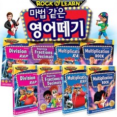 곱하기교재