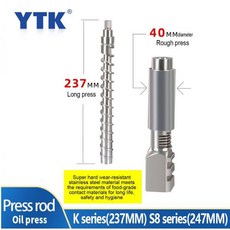 시밀레프리티2플러스