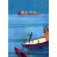 아라뱃길요트투어