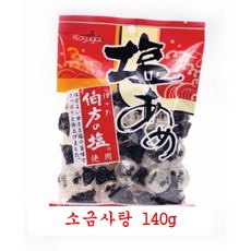 카슈가이 시오아메 캔디, 160g, 4개