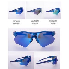 자파몽드 헬리아(주니어고글) 카이로스 무광블루&네이비 블루렌즈(71022M BLUE) 어린이선글라스 주니어선글라스