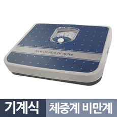 추천6국산체중계