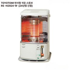 토요토미 반사형 캠핑 휴대용 석유난로 화이트 RS-H2924-W RS-H29 관부가세포함, SINGLEITEM