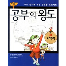 만화책슛