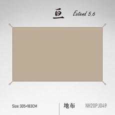 네이처하이크5.6