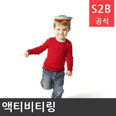 사바나액티비티짐