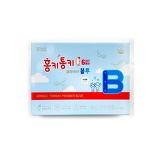 함소아 홍키통키 프리미어 블루 20ml x 30포