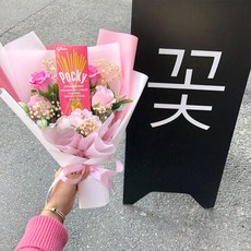 빼빼로데이꽃다발 TOP01