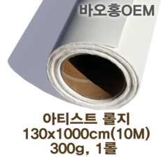 미젤로바오홍