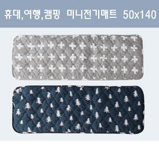 추천6 포켓전기매트