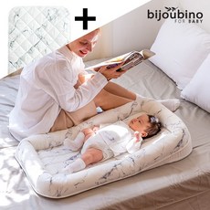 비주비노 높이조절 역류방지 신생아 아기침대+방수패드세트, 마블+방수패드