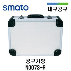 [스마토] 공구가방 N007S-R 알루미늄 열쇠잠금 라운드형 칸막이 내장