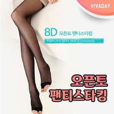 몰토커피