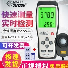 헤드라이트조도계