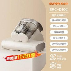 침구청소기 Supor 가정용 진드기 제거 진공 침대 및 소파용 강력한 흡입 UV 살균 포함 청소기, EU, Black