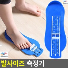 꽉끼는아이신 정확 발치수측정기 발치수재기 발바닥자 발길이측정기, 단일상품