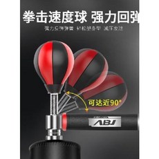 복싱 연습 기계 샌드백 셰도우 복싱 권투 스피드볼은 과녁 격투 TB-000219584, 04 레드 4구 스프링의 속도 반응 표적