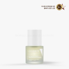 라시뎀 피토 엑소좀 AC-W 앰플 30ml