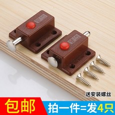 비닐 자동 나무문 문에 끼우다 없애다 노출이 없는 복장 숏 단추, 비닐 플라스틱 스프링 플러그 4개입