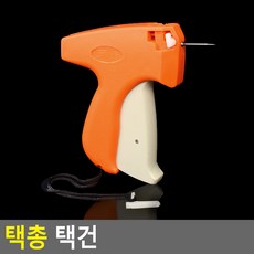 행택건