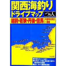 간사이 바다 낚시 드라이브 맵 에치젠 와카 사 · 탄고 · 타지 마 (大聖寺川 하구 ~ 居組), 단일옵션, 단일옵션