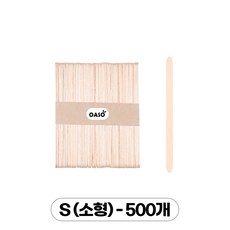 오아소 왁싱 우드 스파츌라, 500개