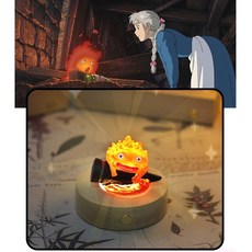 하울의움직이는성 캘시퍼 충전식 무드등 인테리어소품 탁상용 불멍 인테리어소품