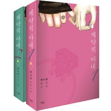 소설주인공직업