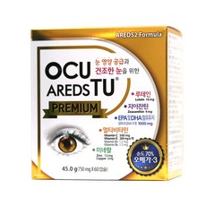 오큐아레즈투알티지