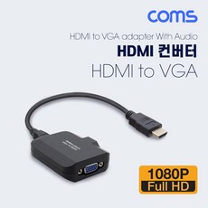 분리형오디오