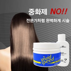 아론원스텝매직스트레이트