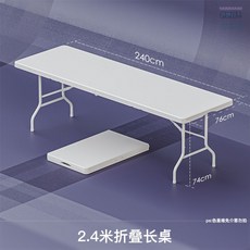 미라지식탁