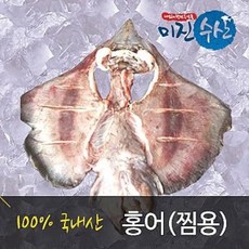 말린청어