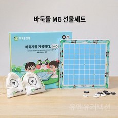 인공지능바둑판 TOP01
