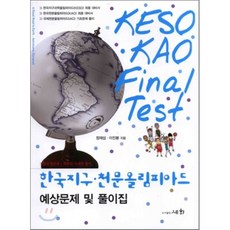 2022송가인전국투어콘서트서울