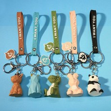 수달인형키링