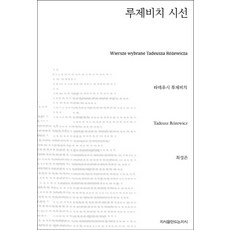 니시아적성지영루
