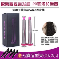 20mm롱배럴