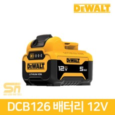 디월트 DCB126 New 리튬이온 배터리 12V MAX 5.0Ah, 1개