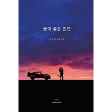 이호연