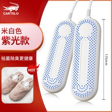 축구화건조기