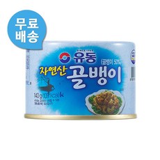 유동 자연산골뱅이 140g