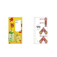 베네피트더그레이트