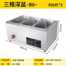 보아르분유워머