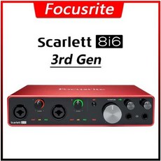 스칼렛8i6