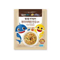 엘빈즈한우듬뿍