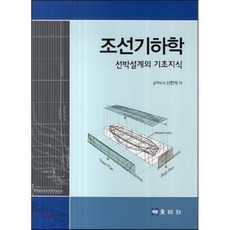 새로운제빵기초지식